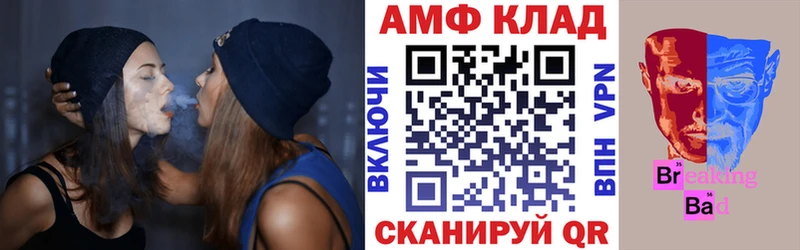 АМФЕТАМИН Розовый kraken ТОР нарко площадка какой сайт Протвино
