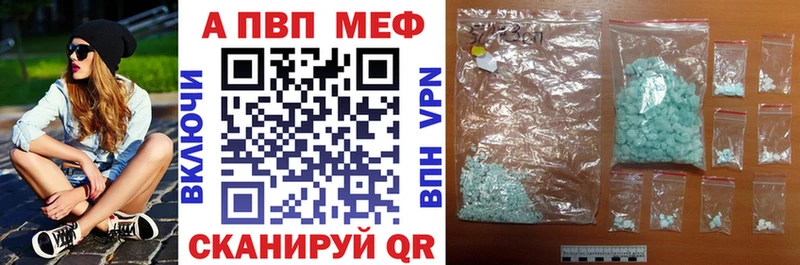 APVP СК КРИС  Протвино 