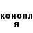 ГАШ гашик Lana Danc