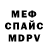 Метадон белоснежный Roman Pryimak