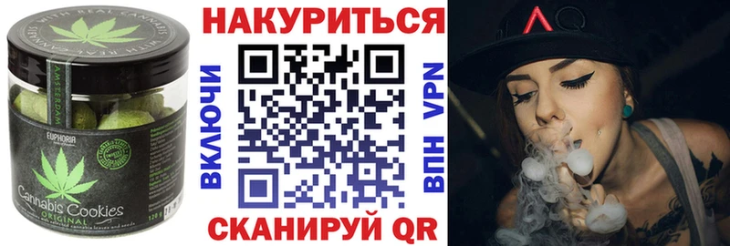 где можно купить   Протвино  Cannafood конопля 