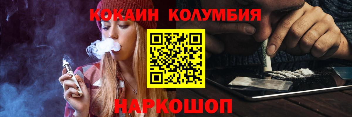 Протвино  ГАШ  Марихуана  Вход с VPN  Мефедрон кристаллы  Гашиш 