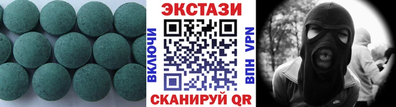 Ecstasy XTC  Протвино 