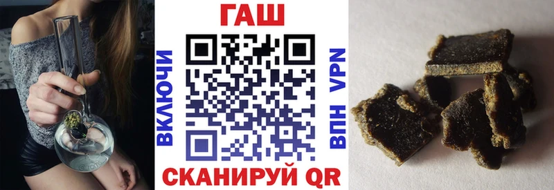 Гашиш хэш  Протвино 