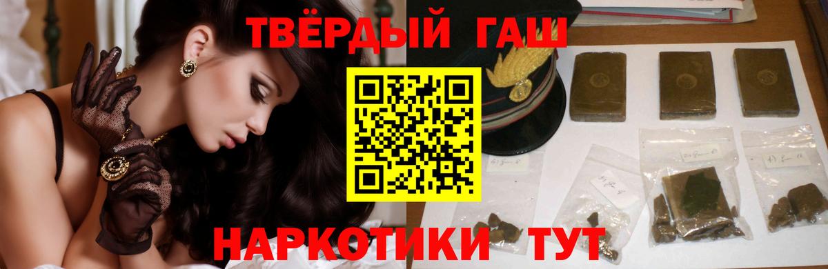 купить наркотик  Гашиш Cannabis  Протвино  Вход с VPN  ГАШИШ Изолятор 