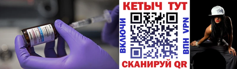 Кетамин ketamine  Протвино 