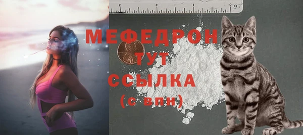 гашишное масло Заводоуковск
