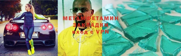гашишное масло Заводоуковск