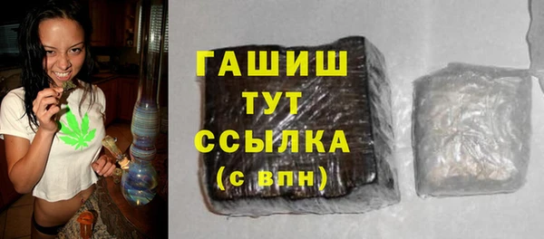 гашишное масло Заводоуковск