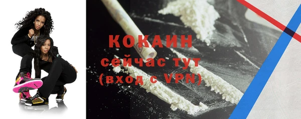 альфа пвп Заволжск