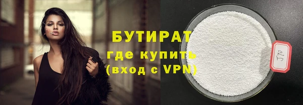 альфа пвп Заволжск