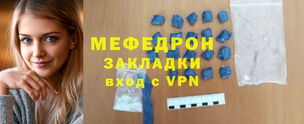 круглые Заволжье