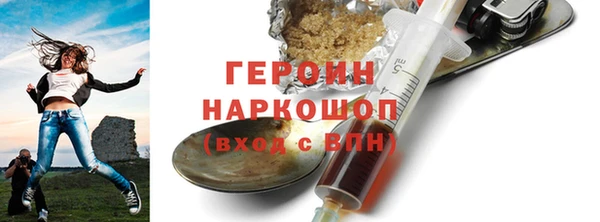 альфа пвп Заволжск