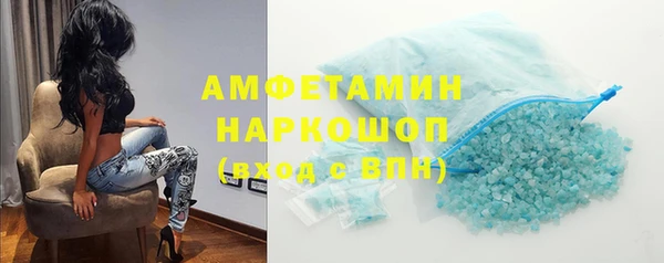 альфа пвп Заволжск