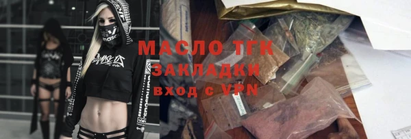 гашишное масло Заводоуковск