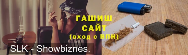 альфа пвп Заволжск