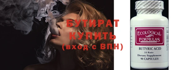 гашишное масло Заводоуковск