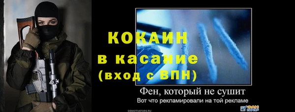 гашишное масло Заводоуковск