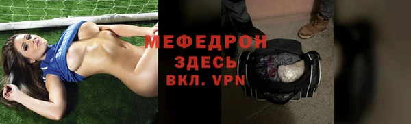 круглые Заволжье