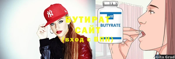 альфа пвп Заволжск