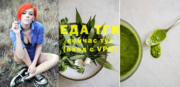 круглые Заволжье