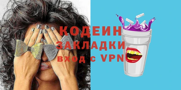 круглые Заволжье