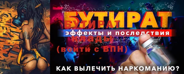 гашишное масло Заводоуковск