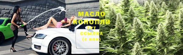 гашишное масло Заводоуковск