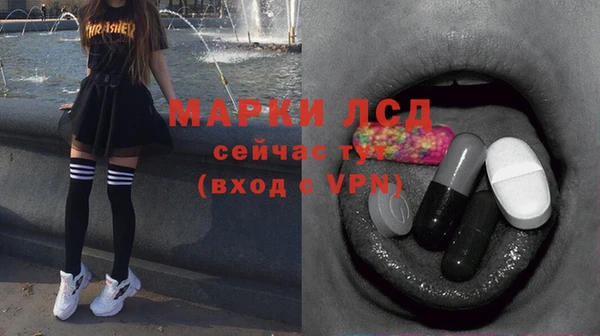 альфа пвп Заволжск