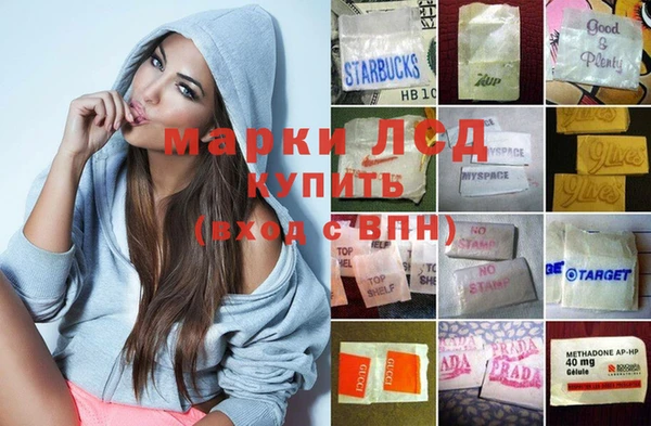 гашишное масло Заводоуковск