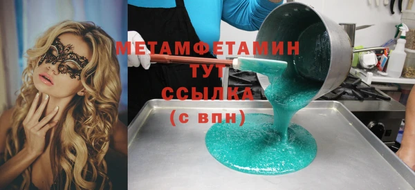 альфа пвп Заволжск