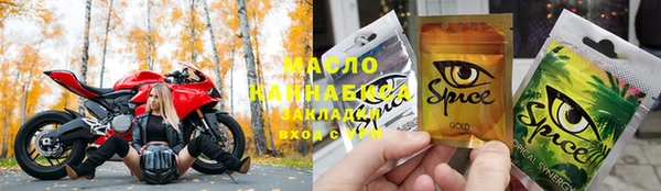 круглые Заволжье