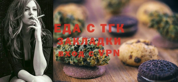 гашишное масло Заводоуковск
