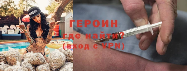 гашишное масло Заводоуковск