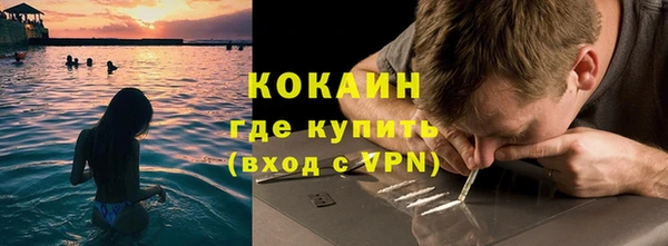 кокаин колумбия Александровское