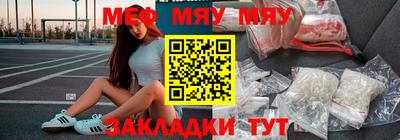 эйфоретик Жуковский
