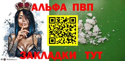 эйфоретик Жуковский