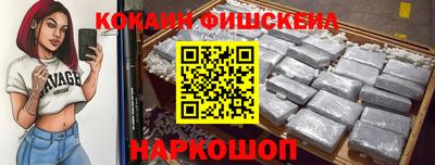 эйфоретик Жуковский