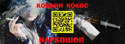 кокаин колумбия Заводоуковск