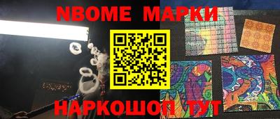 эйфоретик Жуковский