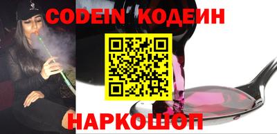кокаин колумбия Заводоуковск