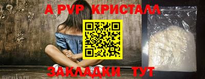 альфа пвп Заволжье