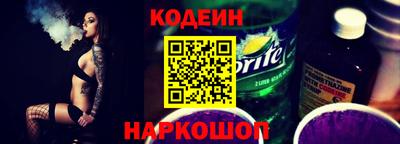 кокаин колумбия Заводоуковск