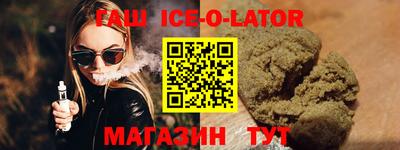альфа пвп Заволжье