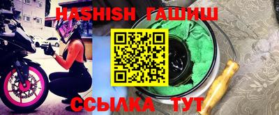 гидропоника Камышлов