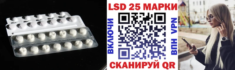 ЛСД экстази кислота  blacksprut маркетплейс  Протвино 