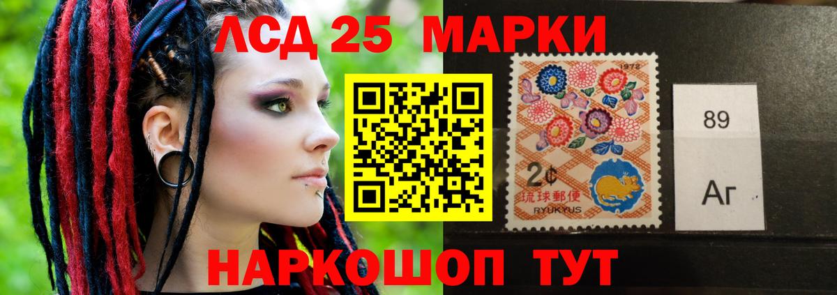 ЛСД экстази  ЛСД экстази кислота  LSD-25 экстази кислота  Вход с VPN  Протвино 