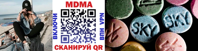 МДМА молли  Протвино 