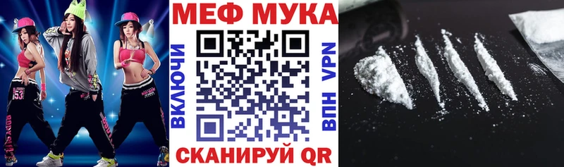 где можно купить наркотик  Протвино  Меф кристаллы 