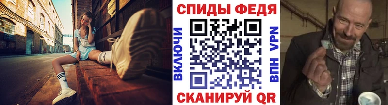 МЕТАМФЕТАМИН Methamphetamine  даркнет сайт  Протвино 